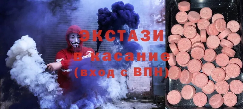 Ecstasy Дубай Балашов