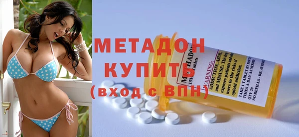 MDMA Волоколамск