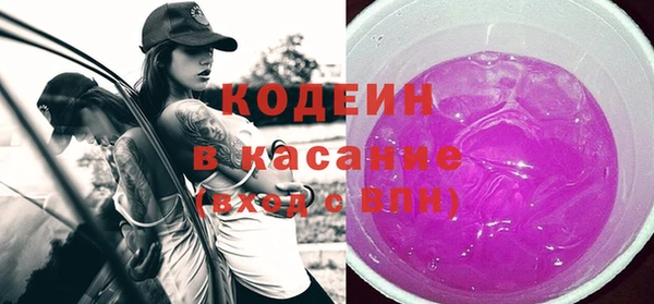 MDMA Волоколамск