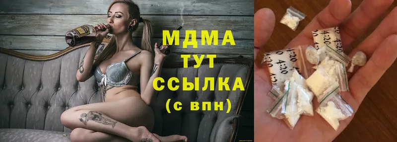 где купить наркотик  Балашов  shop какой сайт  MDMA кристаллы 